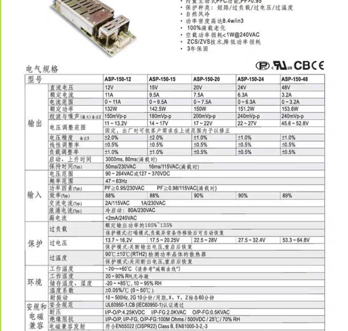 800       ASP-150-24 24V 6 3A  PFC                                          169  60 7  28 5mm
