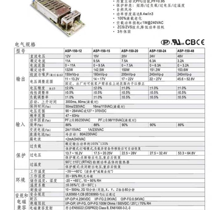 800       ASP-150-24 24V 6 3A  PFC                                          169  60 7  28 5mm