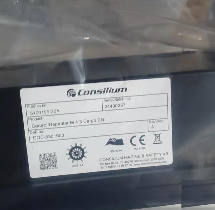 82 Consilium 5100195-20A USB Consilium 5100195-20A USB