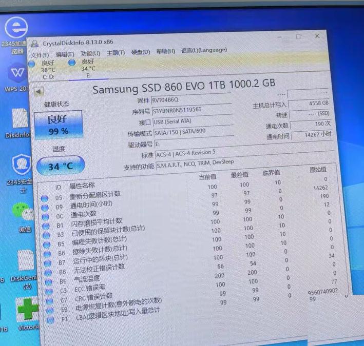 860 EVO 1TB 90