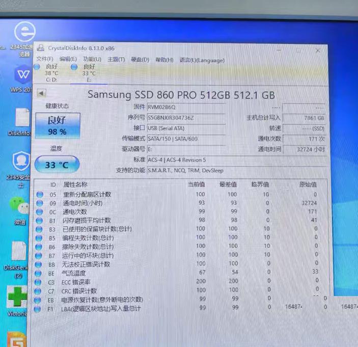 860 PRO 512GB 90