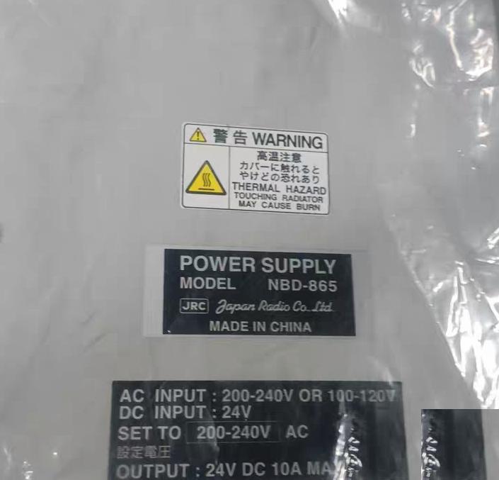 88 JRC NBD-865 AC200-240V 100-120V DC24V 10A JRC NBD-865 AC200-240V 100-120V DC24V 10A VHF