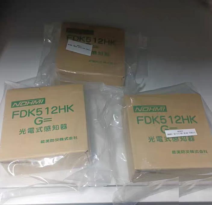 96 NOHMI FDK512HK FDK512HK 20V DC 80mA NOHMI FDK512HK FDK512HK 20V DC 80mA