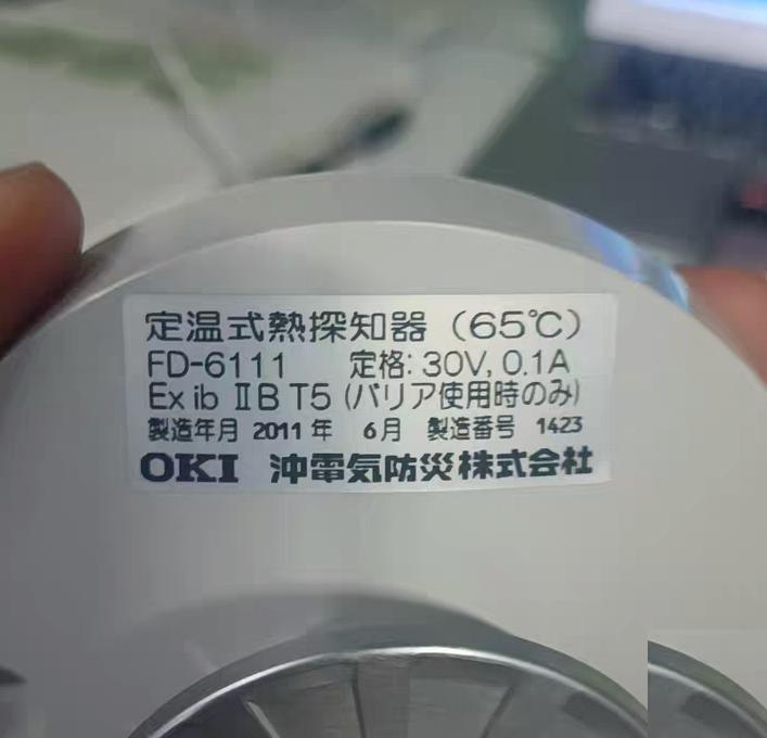 96 OKI FD-6111 65 30V 0 1A Ex ib II B T5 OKI FD-6111 65 30V 0 1A Ex ib II B T5