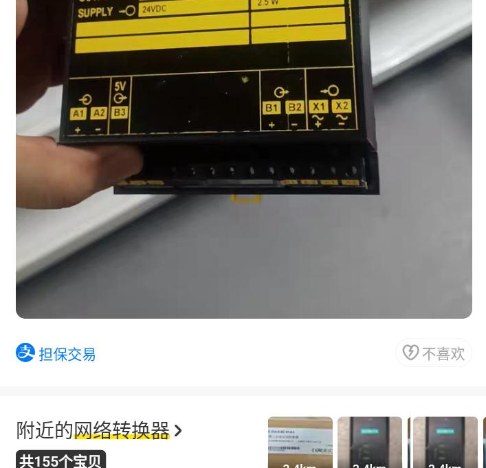 97 DEIF TDG-210DG 2 4-20mA 24V DC 2 5W DEIF TDG-210DG 2 4-20mA 24V DC 2 5W