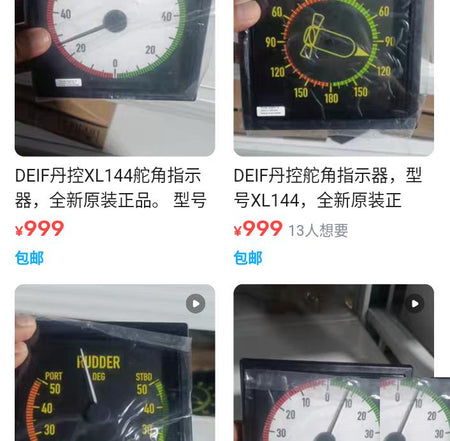 97 DEIF XL144 0-50 DEIF XL144 0-50