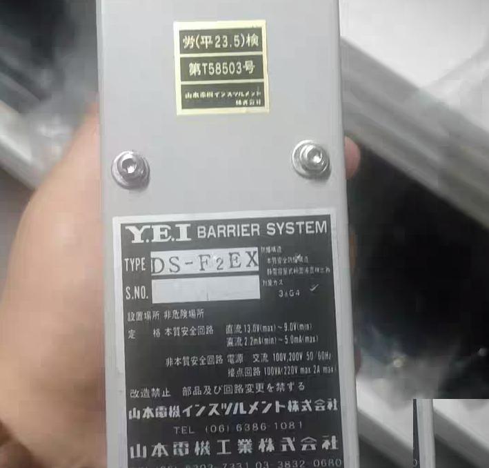 97 Y E I BARRIER SYSTEM DS-F2EX DS-F2EX T58503 Y E I BARRIER SYSTEM DS-F2EX DS-F2EX T58503