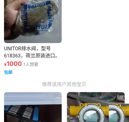 98 UNITOR 618363 UNITOR 618363