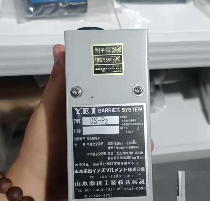 98 Y E I BARRIER SYSTEM DS-P2 100V-220V 2A Y E I BARRIER SYSTEM DS-P2 100V-220V 2A DS-P2
