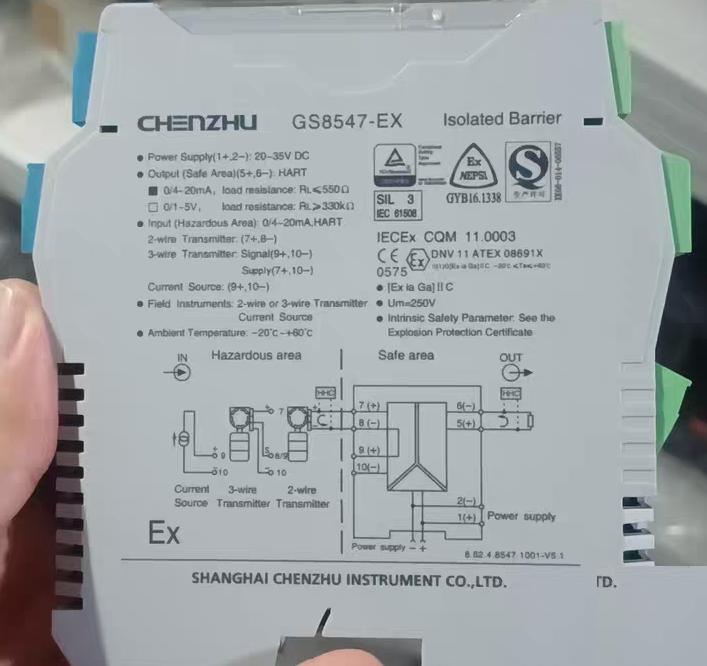 99 GS8547-EX 20-35V DC HART -20℃ 60℃ GS8547-EX 20-35V DC HART -20℃ 60℃