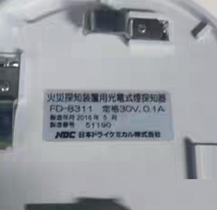 99 OKI FD-8311 30V 0 1A NDC OKI FD-8311 30V 0 1A NDC