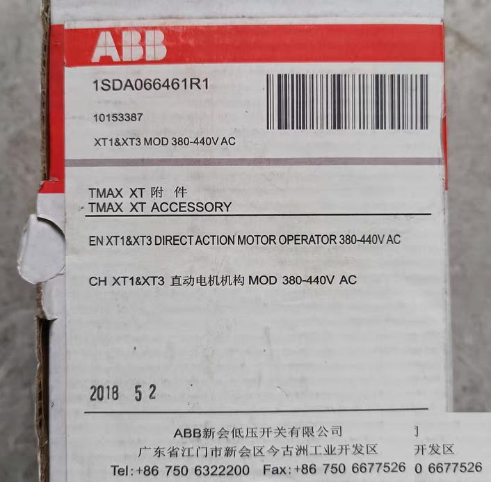 ABB 1SDA066461R1 XT1 T3 380-440V 4 600