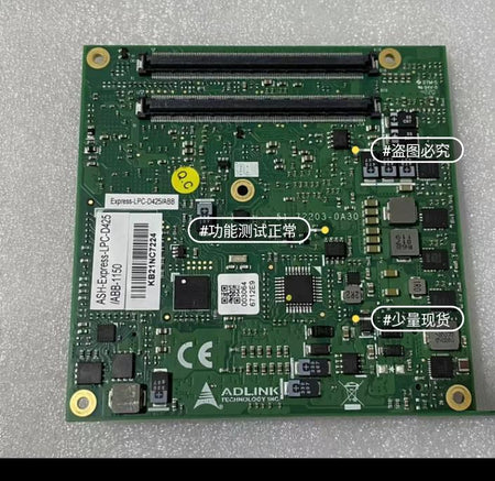 ABB ASH-Express-LPC-D425 51-72203-0A30