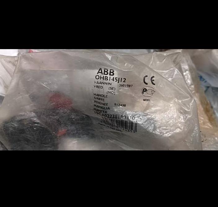 ABB OHB 145J12 4 3 OHY145J12 1 100