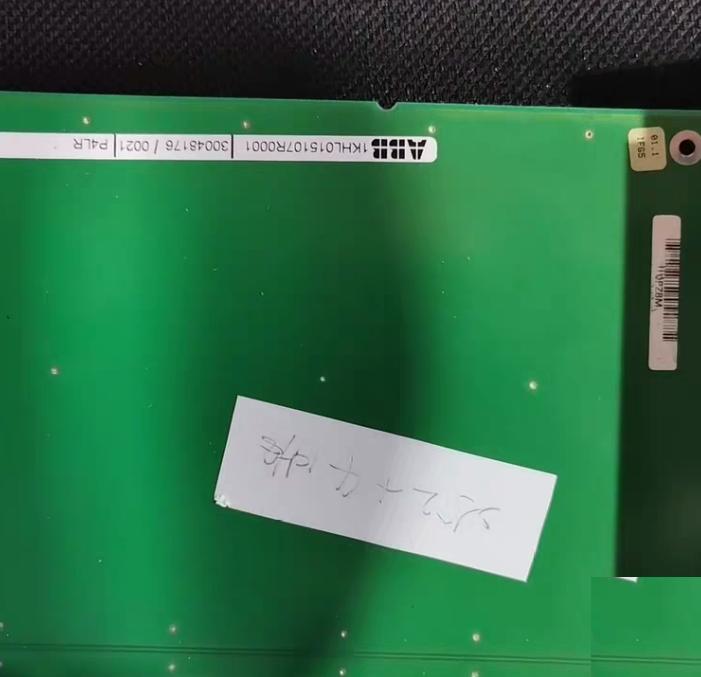 ABB Rx RF P4LR 1KHL015107R0001
