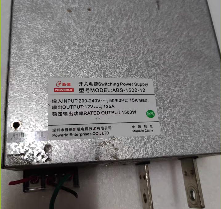 ABS-1500-12  1500W 12V 125A