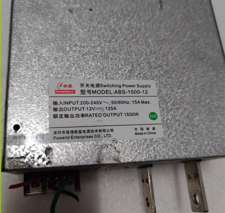 ABS-1500-12  1500W 12V 125A