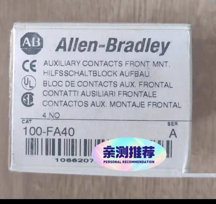 AB 100-FA40