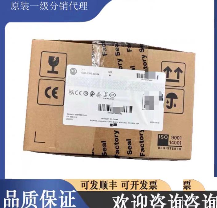 AB 1783-CMS10DN