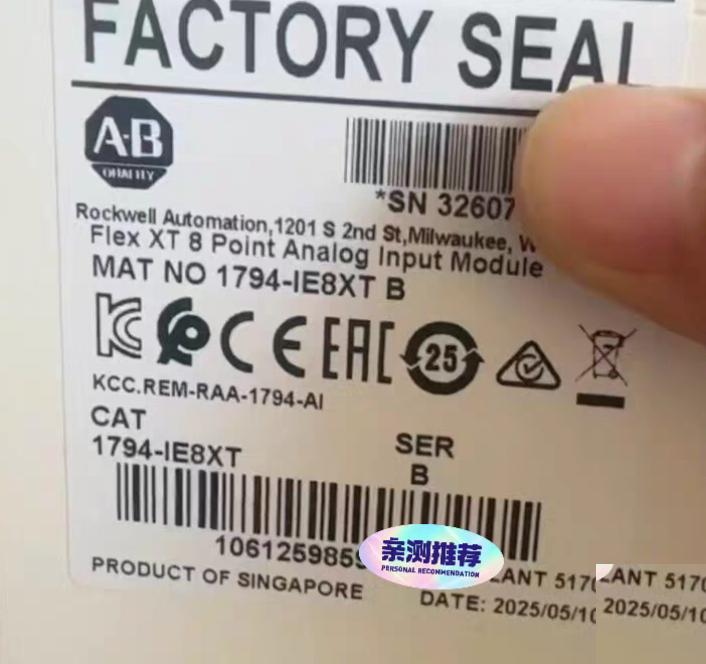 AB 1794-IE8XT