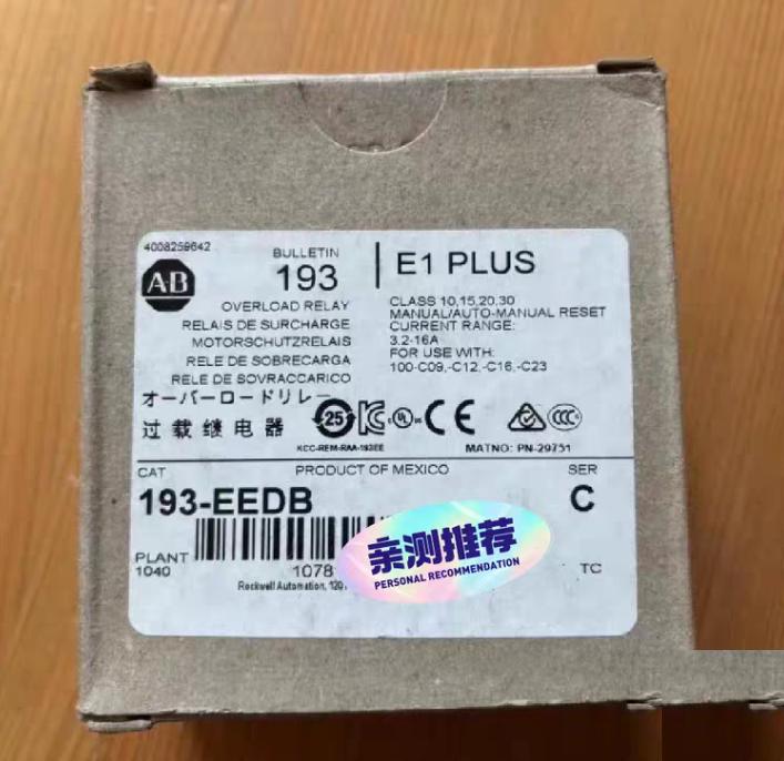 AB 193-EEDB