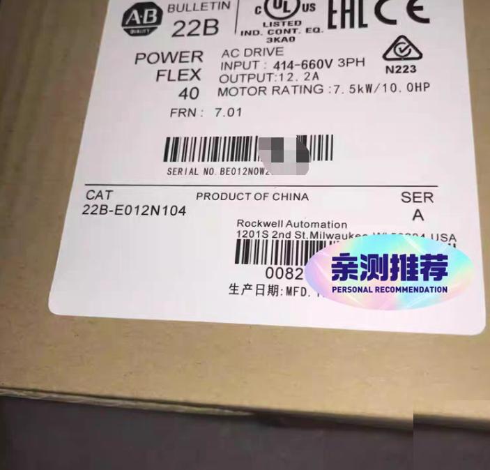 AB 22B-E012N104