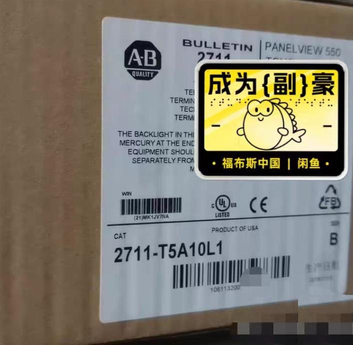 AB 2711-T5A10L1