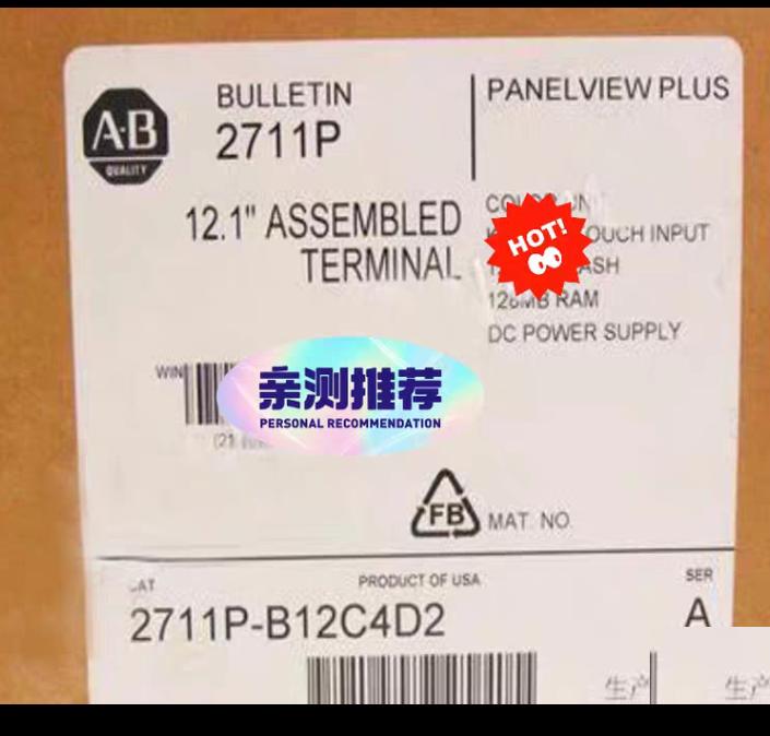 AB 2711P-B12C4D2