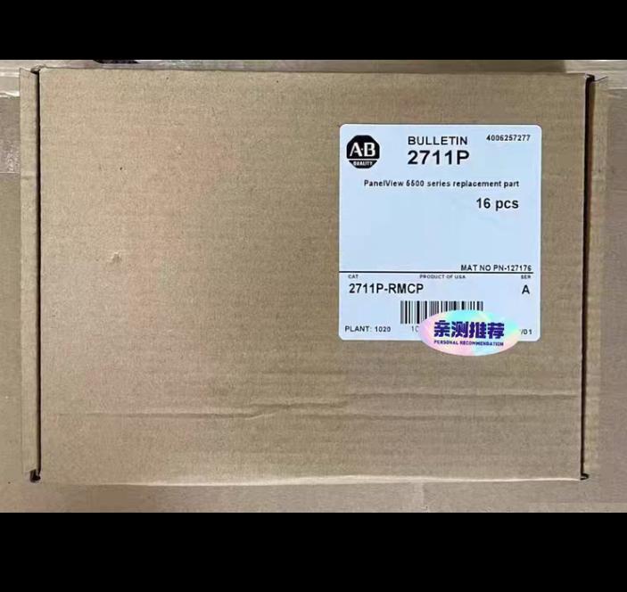 AB 2711P-RMCP