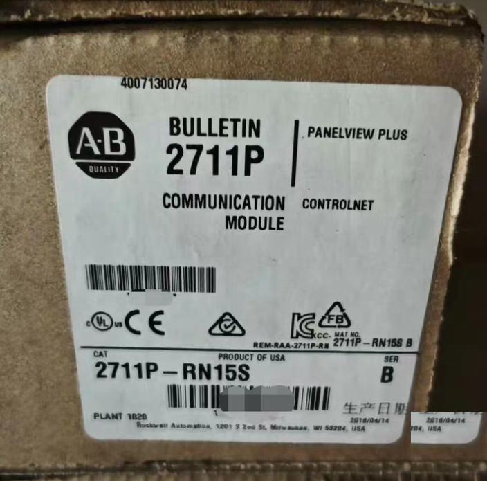 AB 2711P-RN15S