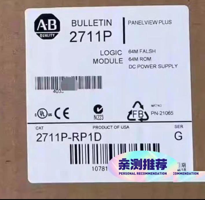 AB 2711P-RP1D