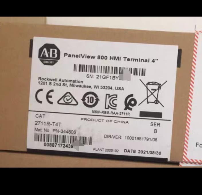AB 2711R-T4T