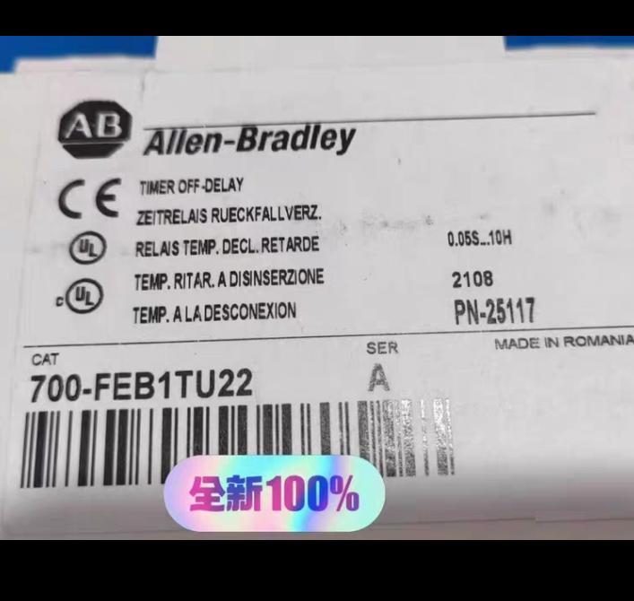 AB 700-FEB1TU22