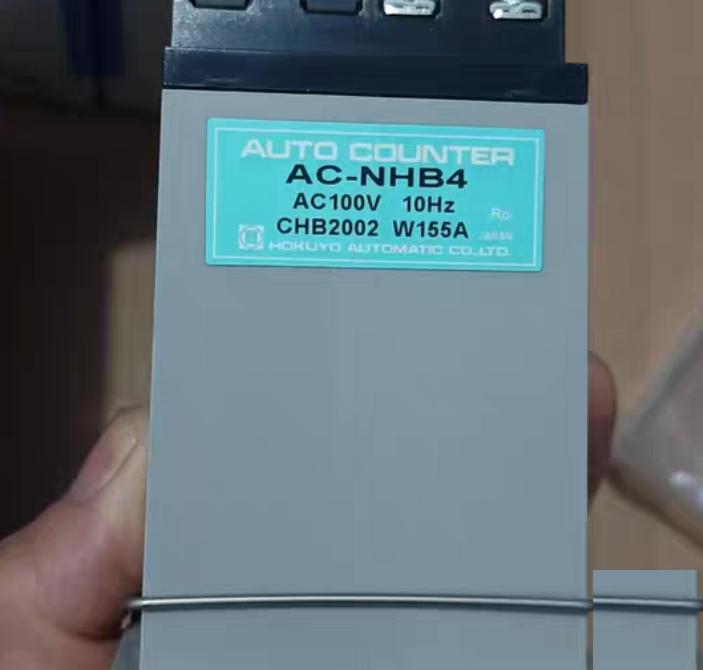 AC-NHB4 AC100V 5 950 N17