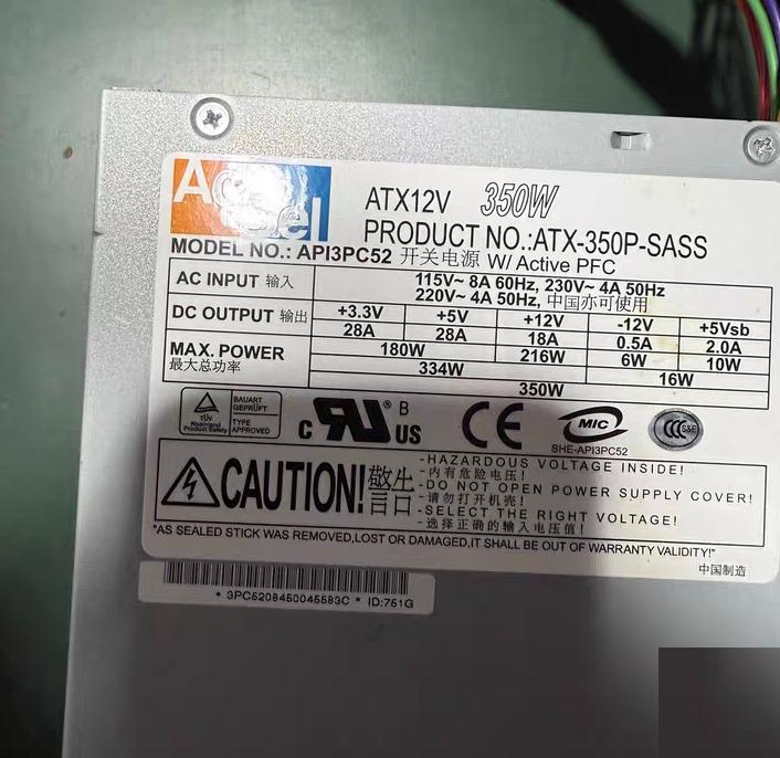 ACBEL API3PC52 350W