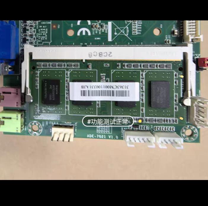 ADE-7021 V1 0