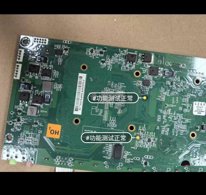 ADE-7021 V1 0