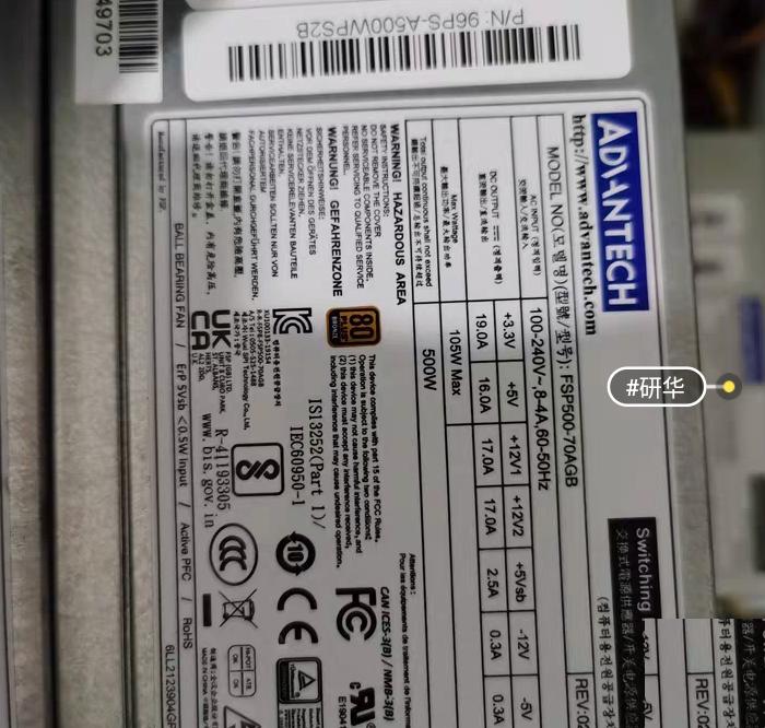 ADVANTECH FSP500-70AGB 500W 100-240V 7