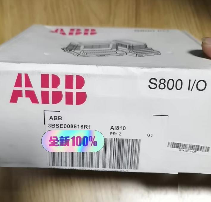 AI810