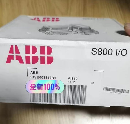 AI810
