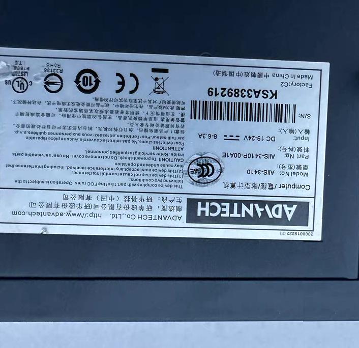 AIIS-3410P i7 6700 CPU 10