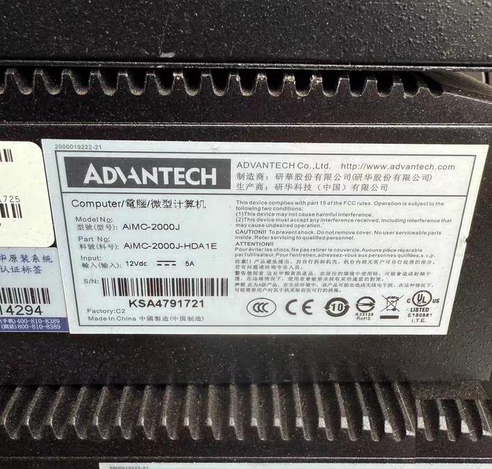 AIMC-2000J