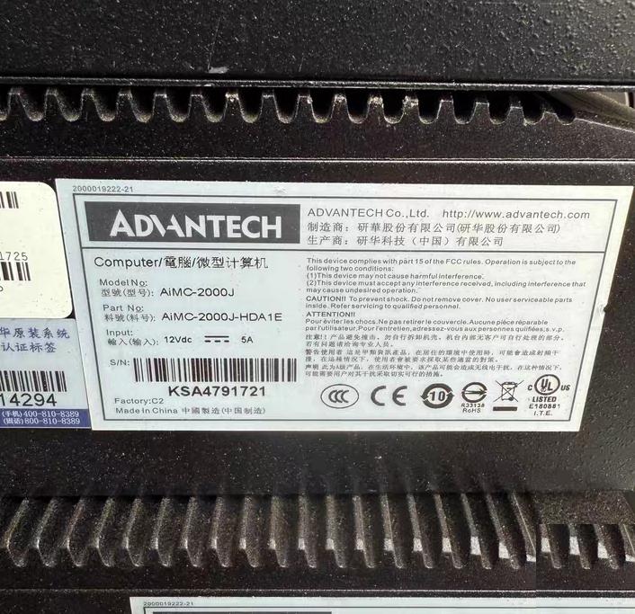 AIMC-2000J