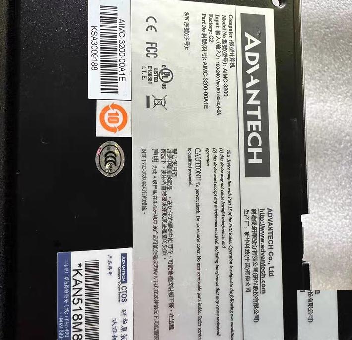 AIMC-3200 I5 2400 4g 8G 500G 200