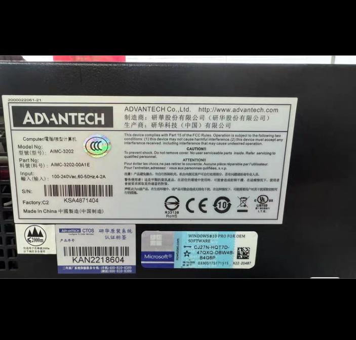 AIMC-3202 i5 6500 8G 1T