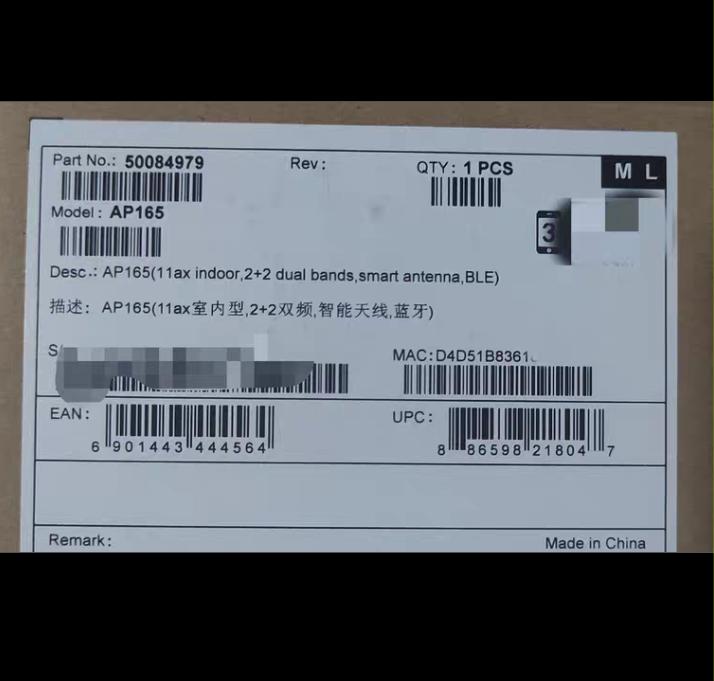 AP165 WIFI6 3000M AP