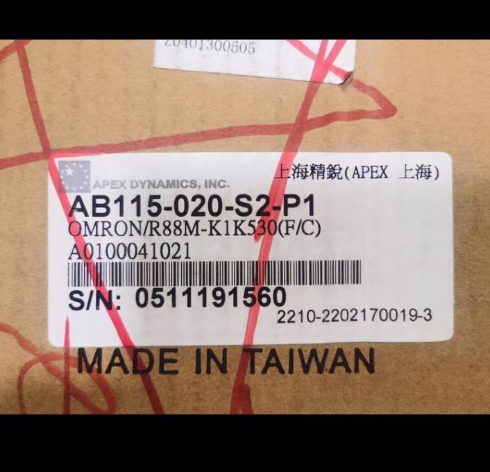 APEX AB115-020-S2-P1
