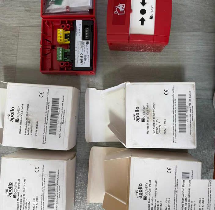 APOIIO 58100-970MAR