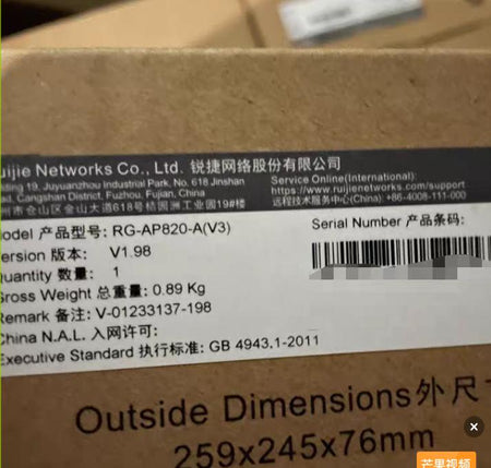 AP RG-AP820-A V3