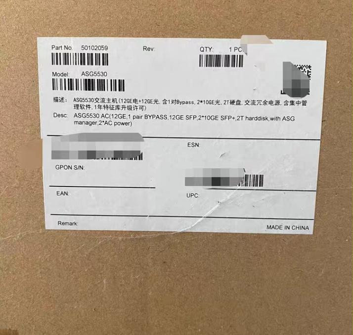 ASG5530
